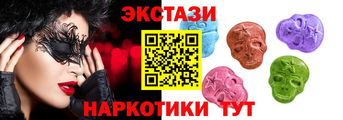 Ecstasy louis Vuitton  ЭКСТАЗИ таблы  как найти закладки  Кудымкар  Вход с VPN  Экстази 