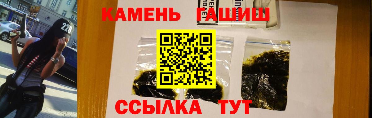 Гашиш индика сатива Кудымкар