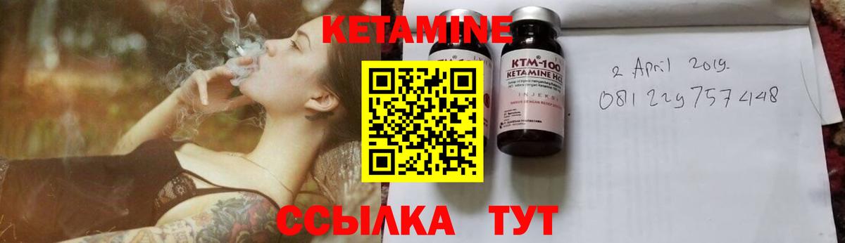 Кетамин VHQ Кудымкар