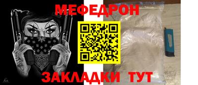 мет Ирбит