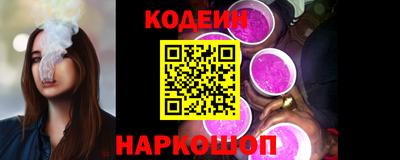 Альфа ПВП Ипатово