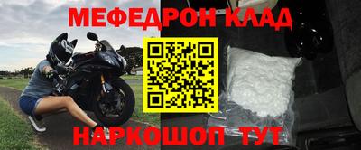 мет Ирбит