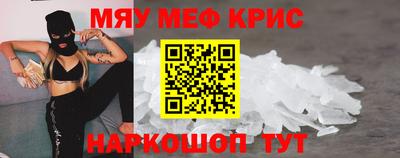 мет Ирбит