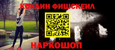 кокаин премиум Изобильный