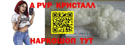 кокаин премиум Изобильный