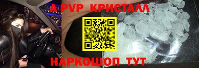 мет Ирбит