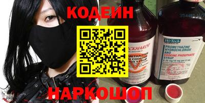 кокаин премиум Изобильный