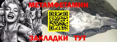 Альфа ПВП Ипатово
