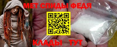 мет Ирбит