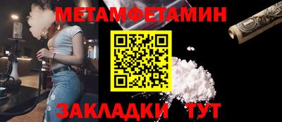 кокаин премиум Изобильный