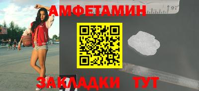 мет Ирбит