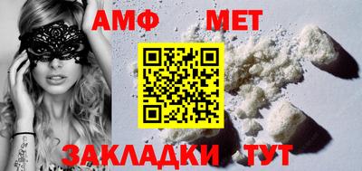 Альфа ПВП Ипатово
