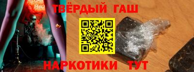Альфа ПВП Ипатово