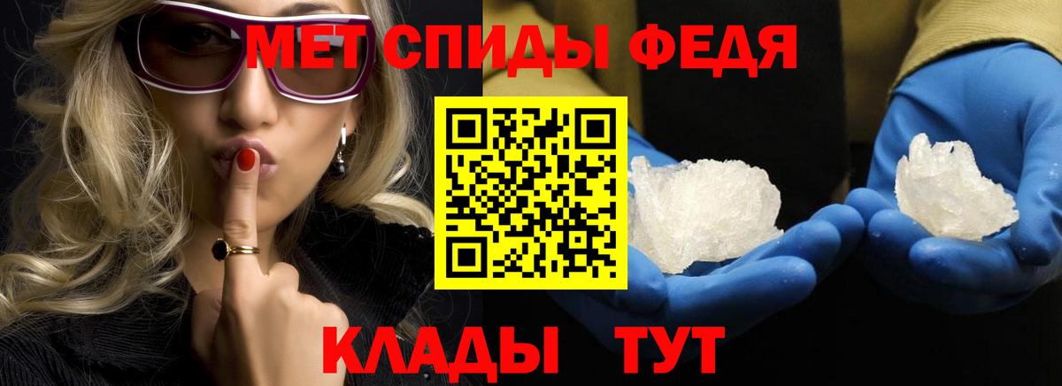 Первитин Декстрометамфетамин 99.9%  Вход с VPN  Кудымкар 