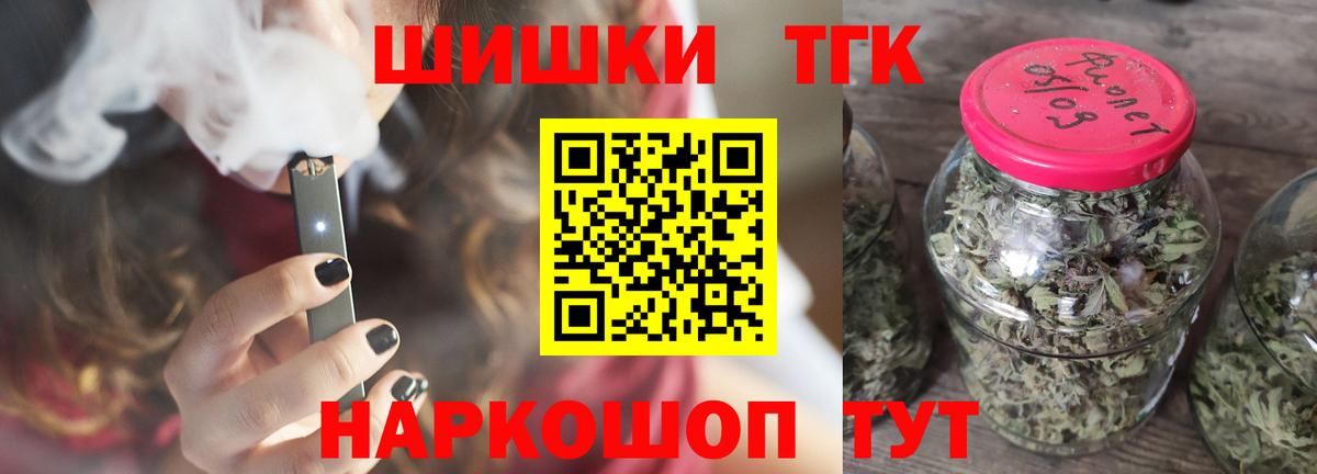 Конопля планчик  Марихуана индика  Кудымкар  Вход с VPN  Каннабис MAZAR 